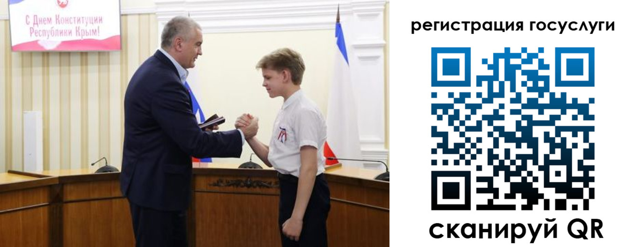 миграционный учет в Чите